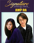 Amp & Da : Signature Collection of Amp & Da (3 CDs)