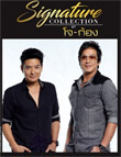 Joe & Kong : Signature Collection of Joe & Kong (3 CDs)