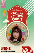 BNK48 : Mobile Pop Stent - Koisuru Fortune