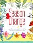 GMM Grammy : Season Change (2 CDs)