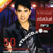 MP3 : RS : Time Machine Project - Arissaman