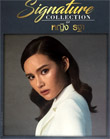 Yaya Ying : Signature Collection of Yaya Ying (3 CDs)