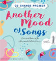 GMM Grammy : Change Project : Another Mood Of Songs Vol.1 (2 CDs)