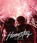 HOMESTAY : Photobook