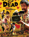 One Cut Of The Dead [ DVD ]