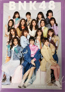 BNK48 : 6th Single Senbatsu General Election Book