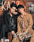 KAZZ : Vol. 154 - Tao - Bas