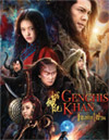 Genghis Khan [ DVD ]