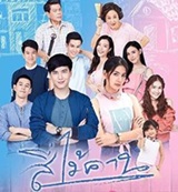 Thai TV series : See Mai Karn [ DVD ]  