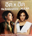 MP3 : Da Endorphine - Klear : Hit x Hit