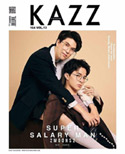 KAZZ : Vol. 164 - Ben & Earth