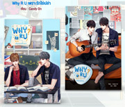 Thai Novel : Why R U Vol.1-2 (Box Set Edition)