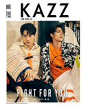 KAZZ : Vol. 165 - Bright & Win - Cover B