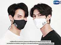 2Gether The Series : Cloth Face Masks