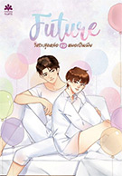 Thai Novel : Future