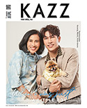 KAZZ : Vol. 169 - Mew Suppasit