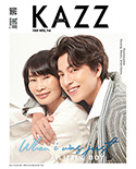 KAZZ : Vol. 169 - Gulf Kanawut