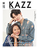 KAZZ : Vol. 169 - Yin Anan