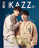 KAZZ : Vol. 172 - Pod & Khaotung - Cover A