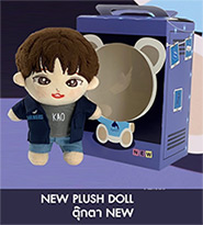Dark Blue Kiss The Series : New Plush Doll