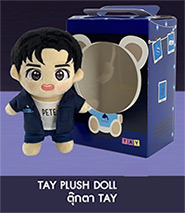 Dark Blue Kiss The Series : Tay Plush Doll