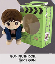 Theory Of Love The Series : Gun Plush Doll