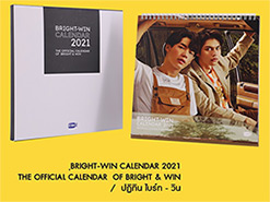 GMMTV : Bright & Win - Calendar 2021