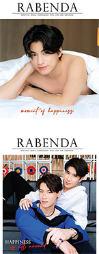 Rabenda Magazine : Gulf & Pod & Khaotung