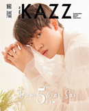 KAZZ : Vol. 175 - Yin Anan