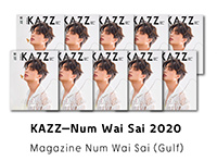 KAZZ : Vol. 175 - Gulf Kanawut (SPECIAL PACKAGE)