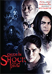 Check-in Shock [ DVD ] (English Subtitled)