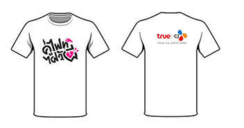 Lets Fight Ghost : T-Shirt - Size 3XL