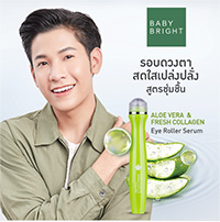 Baby Bright - Aloe Vera & Fresh Collagen Eye Roller Serum