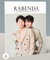 Rabenda Magazine : Yin & War - Cover A