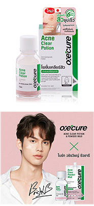 Oxecure : Acne Clear Potion (15ml)