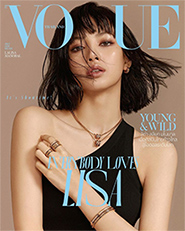 Vogue Thailand : July 2021