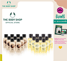 The Body Shop : Self Love To Share Set