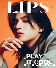 Lips Magazine : August 2021 - Cover A