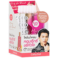 Cathy Doll : Merry Go Round Perfume Lotion (Boxset) 