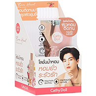 Cathy Doll : Bare Heart Perfume Lotion (Boxset)