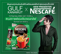 Nescafe X Gulf Kanawut : Blend & Brew (Pack of 20 sticks)