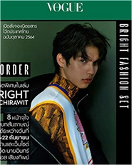 Vogue Thailand : October 2021