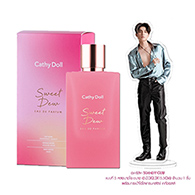 Cathy Doll : Sweet Dew - Standee Type B