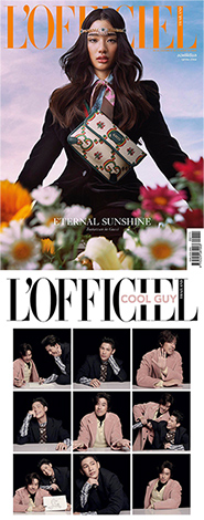 L'Officiel Thailand : October 2021