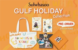 Sulwhasoo : Gulf Holiday Collection (Gulf Holiday Collection Only)