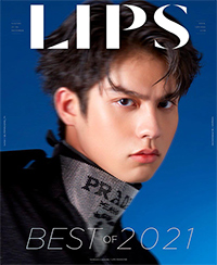 Lips Magazine : December 2021 - Cover B