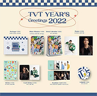 TV Thunder Years Greetings 2022 : Tul Pakorn