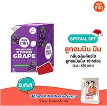 MinMin : Candy - Grape Special Set - Krist&Singto Calendar