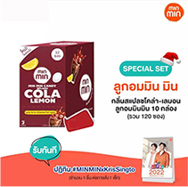 MinMin : Candy - Cola Lemon Special Set - Krist&Singto Calendar