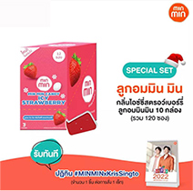 MinMin : Candy - Icy Strawberry Special Set - Krist&Singto Calendar